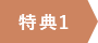 画像:客室
