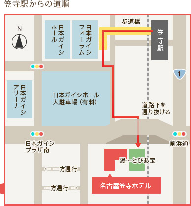 名古屋笠寺ホテル 旧 名古屋笠寺ワシントンホテルプラザ アクセス 駐車場 楽天トラベル