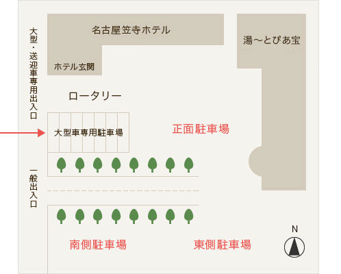 名古屋笠寺ホテル 旧 名古屋笠寺ワシントンホテルプラザ アクセス 駐車場 楽天トラベル