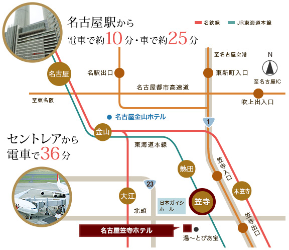 名古屋笠寺ホテル 旧 名古屋笠寺ワシントンホテルプラザ ビジネス利用の方へ 楽天トラベル